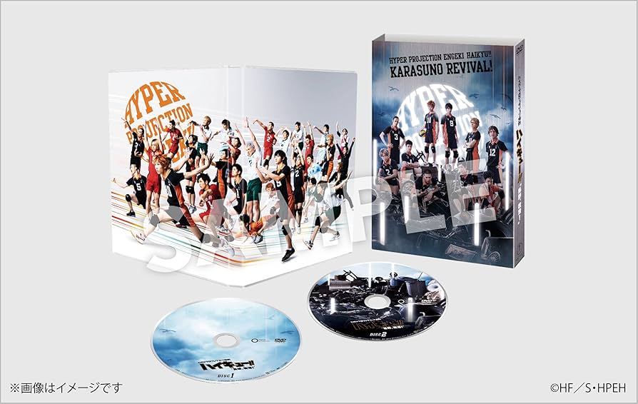 ハイパープロジェクション演劇 ハイキュー!!\\"烏野,復活!\\"〈2枚組〉 Amazon.co.jp: ハイパープロジェクション演劇「ハイキュー